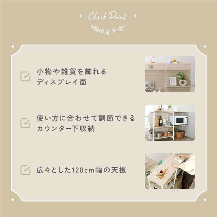 【北海道・沖縄・離島配送不可】【代引不可】さわやかな 調節可能両面キッチンカウ...