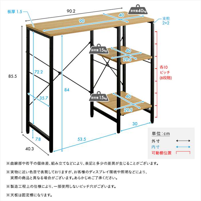 【北海道・沖縄・離島配送不可】【代引不可】ヴィンテージ調 調節可能棚付き ごみ箱上カウンター 90cm ウォールナット キッチン収納 ラック 台所 キッチン ホームテイスト VKZ-90KC--WAL [2]
