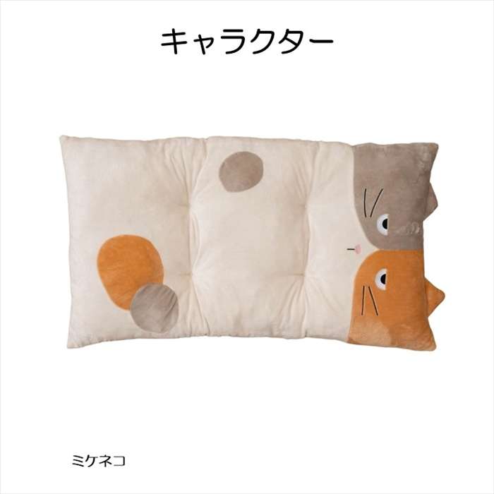 【代引不可】クッション ぬいぐるみ コタン ミケネコ 約 60×110×10cm IKEHIKO 1212940021301 konan-11439339 やるCAN サンプル画像3
