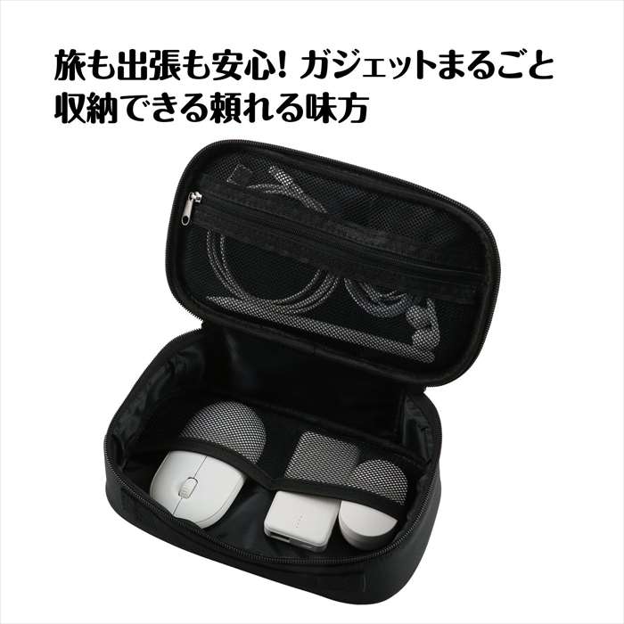 トラベルガジェットポーチ ブラック 収納 整理 持ち歩き 旅行 ポーチ アーテック 91589 konan-11439596 やるCAN サンプル画像2