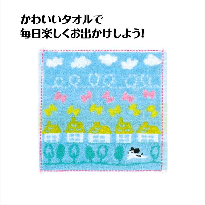 やるCANのライブラリー タオルチーフ ブルー アーテック 22474｜アングル2