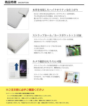 LG it style L-03K 手帳型 ケース カバー V30+ L-01K Disney Mobile 各種LG電子端末に対応 フラワー 花柄 お花 B2M TH-LG-FLT-WH