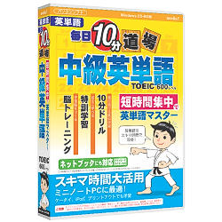 【代引不可】メディアファイブ 毎日10分道場 中級英単語