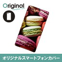 ドレスマ お菓子柄 おかし スイーツ デザート カバー ケース スマホ ハード arrows Be F-05J 専用