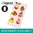 ドレスマ お菓子柄 おかし スイーツ デザートXperia X Compact SO-02J エクスペリア エックス コンパクト 専用