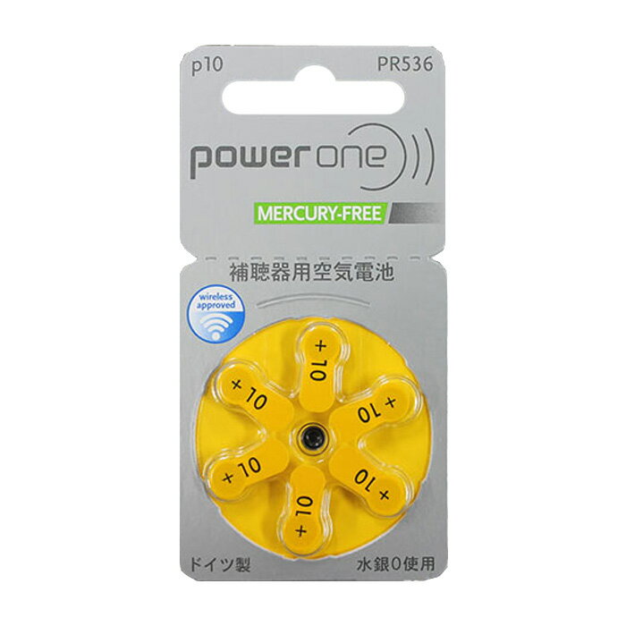 パワーワン/補聴器電池/補聴器用空気電池/補聴器/電池/デジタル補聴器各社対応/ドイツ製/PR536(10A) 6粒入り PR536(10A)