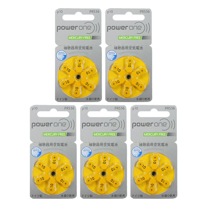 【即日出荷】【パワーワン】 補聴器電池 【補聴器用空気電池】 デジタル補聴器各社対応 補聴器 電池 ドイツ製 PR536(10A) 6粒入り×5シートセット 製...