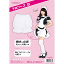 ドロワーズ 白 コスチューム コスプレ 衣装 仮装 変装 女...