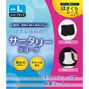 サニタリーショーツ BK はきぐちレース Lサイズ 生理用ショーツ インナー 下着 ランジェリー 通気性 伸縮性 クリアストーン 4580136528365