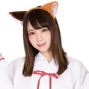 猫耳カチューシャ ふせ耳 ミケネコ ねこみみ ヘアアクセ コスプレ 小道具 グッズ 仮装 変装 クリアストーン 4560320879893