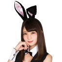 うさ耳カチューシャ 黒×ピンク うさみみ ヘアアクセ コスプレ 小道具 グッズ 仮装 変装 クリアストーン 4560320879909