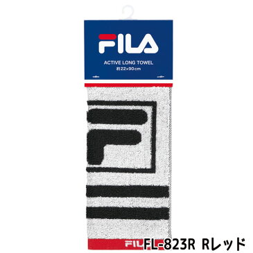 FILA ACTIVE LONG TOWEL モノクロ 全2色 スポーツタオル　フェイスタオル 手ぬぐい スポーツ アウトドア FILA FL-823