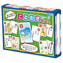 ことわざカードかるた カードゲーム 知育玩具 玩具 おもちゃ 学ぶ 遊ぶ プレゼント 幼児 子供 アーテック 2567