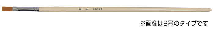 NFナイロン筆 平 No.6 ふで 筆 画筆 絵筆 水彩画筆 絵画 水彩画 図工 美術 アート 画材 アーテック 144443