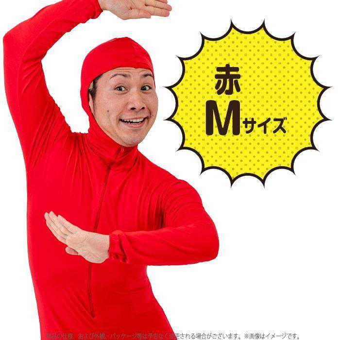 全身タイツ 赤 Mサイズ ゼンタイ コスプレ コスチューム 衣装 仮装 変装 宴会 パー...