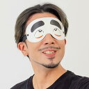 おもしろアイマスク とのさま おもしろ ジョーク 宴会 パーティー イベント コスプレ 仮装 変装 グッズ 小道具 ルカン 6133