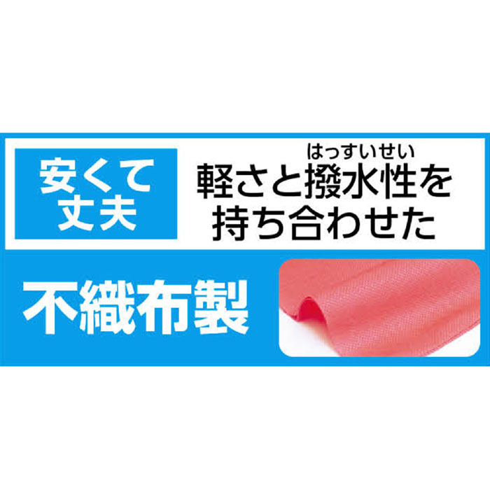 カラー不織布ハッピ 子供用J 黒(紫襟) はっぴ 法被 運動会 イベント 衣裳 小道具 競技 お遊戯 ダンス 子供 アーテック 4574
