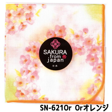 SAKURA from japan かんむりさくら ハンカチーフ 全3色 桜柄 花柄 プリント ハンカチ 日本製 おしゃれ かわいい 日繊商工 SN-621