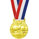 3D合金メダル つなひき 金色 ゴールド メダル トリコロール リボン 運動会 体育祭 スポーツ イベント 小道具 グッズ アーテック 3595