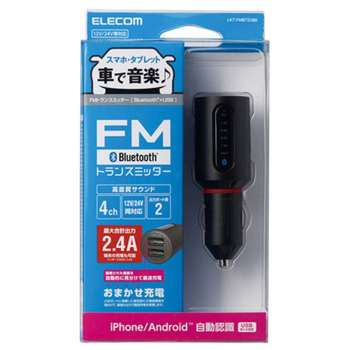 【あす楽】【代引不可】Bluetooth ワイヤレス FMトランスミッター 2.4A USB2ポート スマホ タブレット 充電 音楽再生 エレコム LAT-FMBT03BK