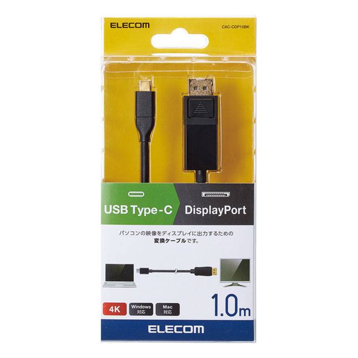 yszUSB Type-Cp DisplayPort ϊP[u 1.0m PC f DP TV vWFN^[ o GR CAC-CDP10BK