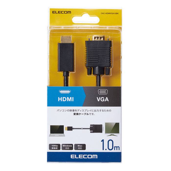 ڤڡۡԲġHDMI VGA Ѵ֥ 1.0m PC  DP TV ץ  쥳 CAC-HDMIVGA10BK