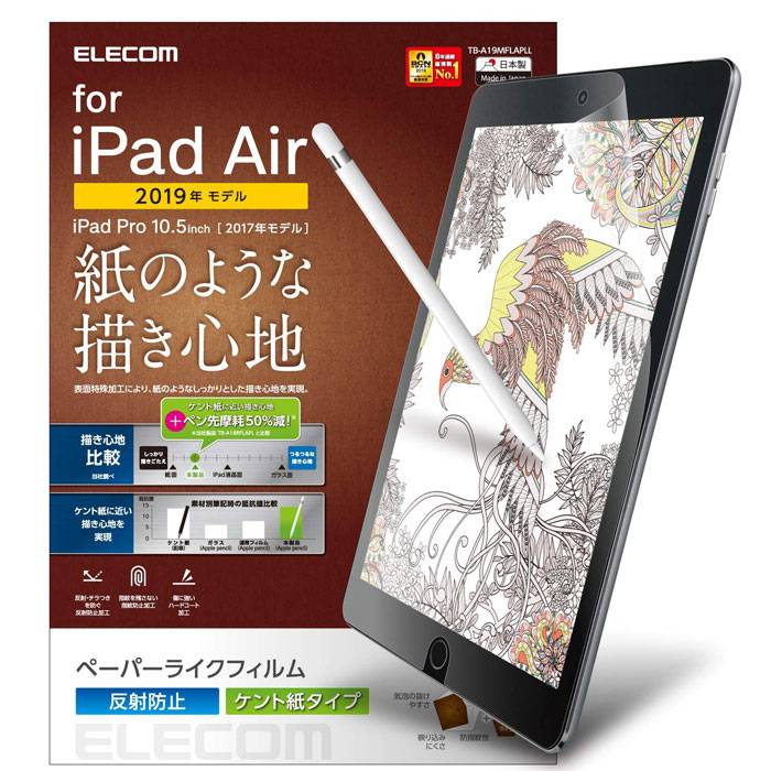 ysziPad Air 2019Nf/10.5C`iPad Pro 2017NfpیtB y[p[CNtB ˖h~ GR TB-A19MFLAPLL