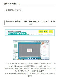 【代引不可】スーパーファインハガキ インクジェット 郵便番号枠付 マット/厚手/50枚 日本製 写真印刷 年賀状 暑中見舞い エレコム EJH-SFN50販売 年賀状印刷 年賀状作成ソフト セール