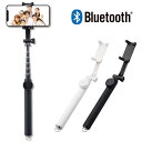 【代引不可】Bluetooth 自撮り棒 セルカ棒 20~100cm伸縮 スマホ4.0~6.5inch対応 回転ホルダー ワイヤレスリモコン エレコム P-SSB01R