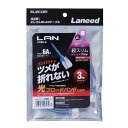 【あす楽】【代引不可】LANケーブル Cat6A準拠 3m 10Gbit 超高速 ツメ折れ防止 スーパースリム 直径3mm ブルー エレコム LD-GPASST/BU30