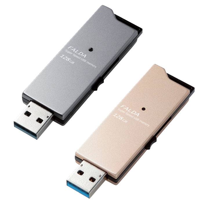 【代引不可】USBメモリ 128GB USB3.0 超高速転送 スライド式 キャップレス スリムデザイン スタイリッシュ エレコム MF-DAU3128G
