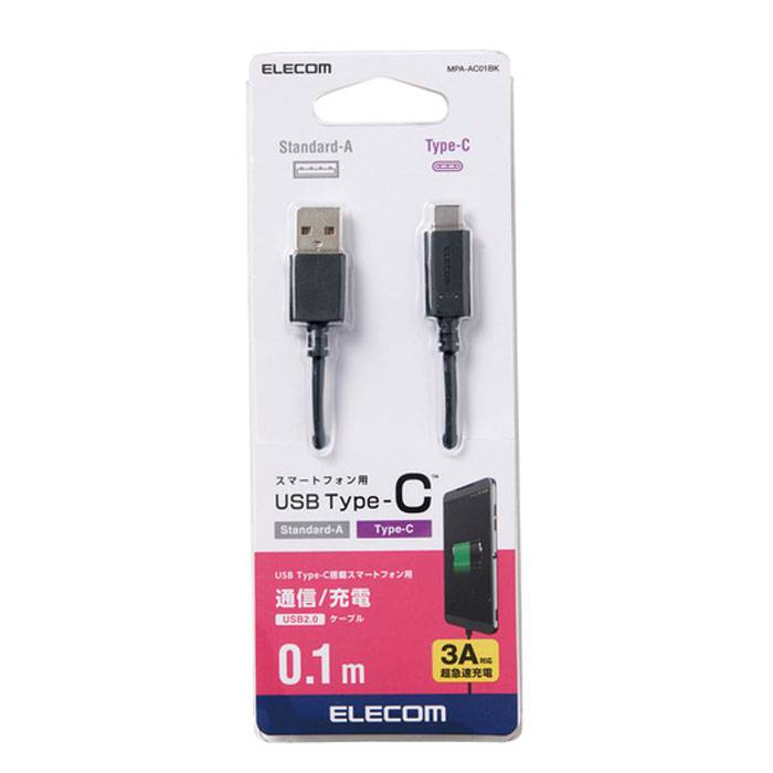 ԲġUSB TYPE-Cܥޡȥե󡦥֥å USB2.0֥ 0.1m  ®ǡž ֥å 쥳 MPA-AC01BK