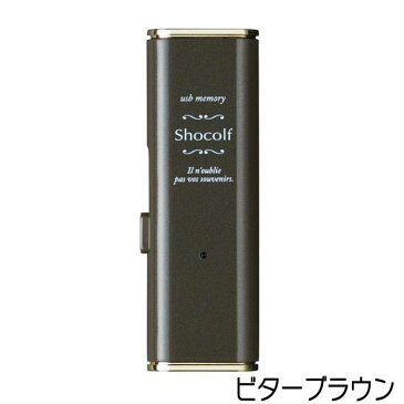USBメモリ Shocolf 32GB USB3.0 高速転送 スライド式 キャップレス スリムデザイン スタイリッシュ エレコム MF-XWU332G