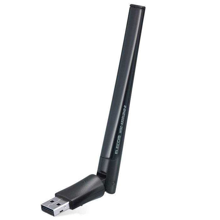 Wi-Fi 無線LANアダプター 子機 11ac USB2.0 433+150Mbps 高感度 アンテナ搭載 高速通信 ブラック エレコム WDC-433DU2H2-B