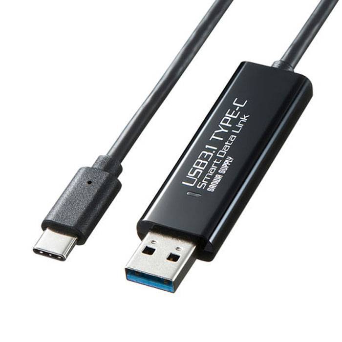 【代引不可】ドラッグ＆ドロップ対応 Type-C リンクケーブル USB3.1 Gen1 ケーブル1.5m 超高速 データ転送 ブラック サンワサプライ KB-USB-LINK5