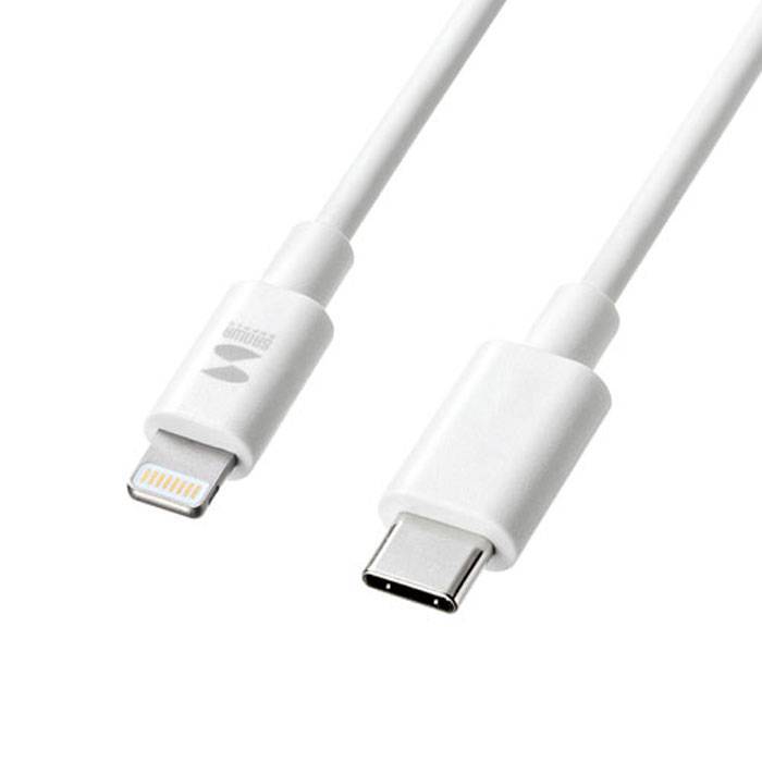 【あす楽】【代引不可】iPhone/iPad/iPod用 USB Type-C ライトニングケーブル 1m ホワイト 急速充電 データ転送 サンワサプライ KB-IPLC10W