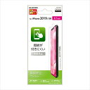 【代引不可】iPhone 11 6.1inch/液晶保護フィ...