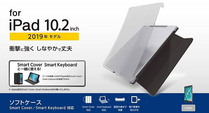 【代引不可】iPad 10.2インチ 2019...の紹介画像2