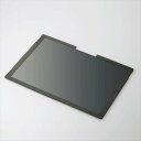 【あす楽】【代引不可】Surface Pro 6 2018年モデル のぞき見防止フィルター マグネットタイプ ブルーライトカット 反射防止 ハードコート エレコム TB-MSP6FLMGPF2