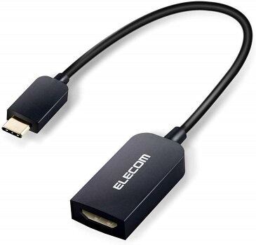 スマートフォン/タブレット用 USB Type-C HDMI 映像変換アダプタ ケーブル 0.15m データ 出力 通信 転送 エレコム MPA-CHDMIABK