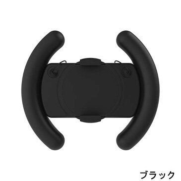 スマートフォン 汎用 RACING GAME HOLDER スマホ用 レースゲームコントローラー スマホゲーム LEPLUS LP-GMEHOL02