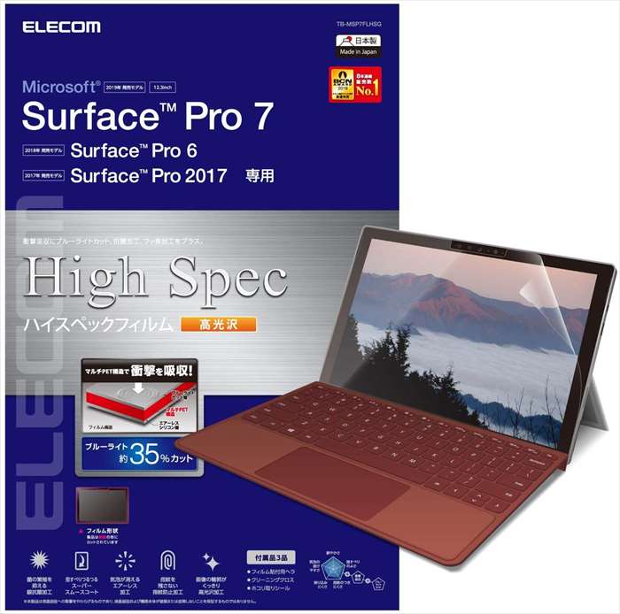 ԲġSurface Pro 7/6/2017ǯǥ վݸե ׷ۼ ϥڥå BLå  쥳 TB-MSP7FLHSG