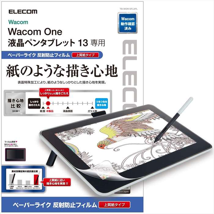 yszWacom One ty^ubg 13 p tیtB y[p[CN ˖h~ ㎿^Cv GR TB-WON13FLAPL