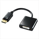 【代引不可】DisplayPort DVI変換アダプタ ACTIVEタイプ DisplayPortオス-DVIメス 変換アダプタケーブル サンワサプライ AD-DPDVA01