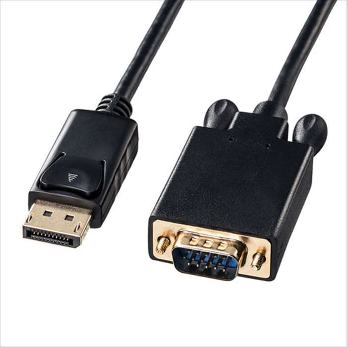 DisplayPort-VGA変換ケーブル 2m ブラック DisplayPortオス-VGA(ミニD-sub 15pin)オス サンワサプライ KC-DPVA20