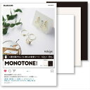 【あす楽】【代引不可】置き画がキレイに映える背景シート 撮影背景シート MONOTONE A3サイズ 6枚入り 写真撮影 エレコム DGA-BPA301