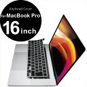 【代引不可】MacBook Pro 16インチ シリコン キーボードカバー ホコリ ゴミ 侵入防止 耐久性 日本製 半透明 エレコム PKS-MBP16CBK(2)