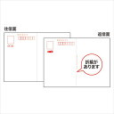 【代引不可】インクジェット専用 往復はがき 20枚入 つやなしマット 厚手 裏表 両面印刷 郵便番号枠 同窓会 結婚式 サンワサプライ JP-HKDP20N2