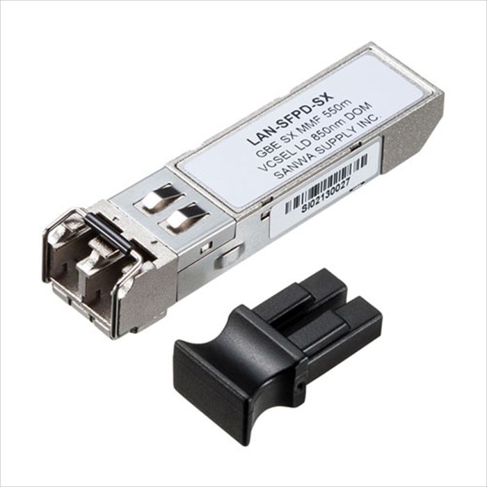 【代引不可】SFP Gigabit用コンバータ デジタル診断監視DDMI対応 1000BASE-SX準拠 長距離ネットワーク 通信 サンワサプライ LAN-SFPD-SX