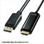 ԲġDisplayPort-HDMIѴ֥ HDRб 3m ֥å ƥ ץ /  掠ץ饤 KC-DPHDRA30